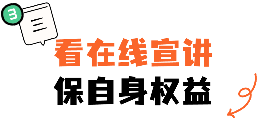 2024年全国科技工作者日法律服务系列活动来啦！