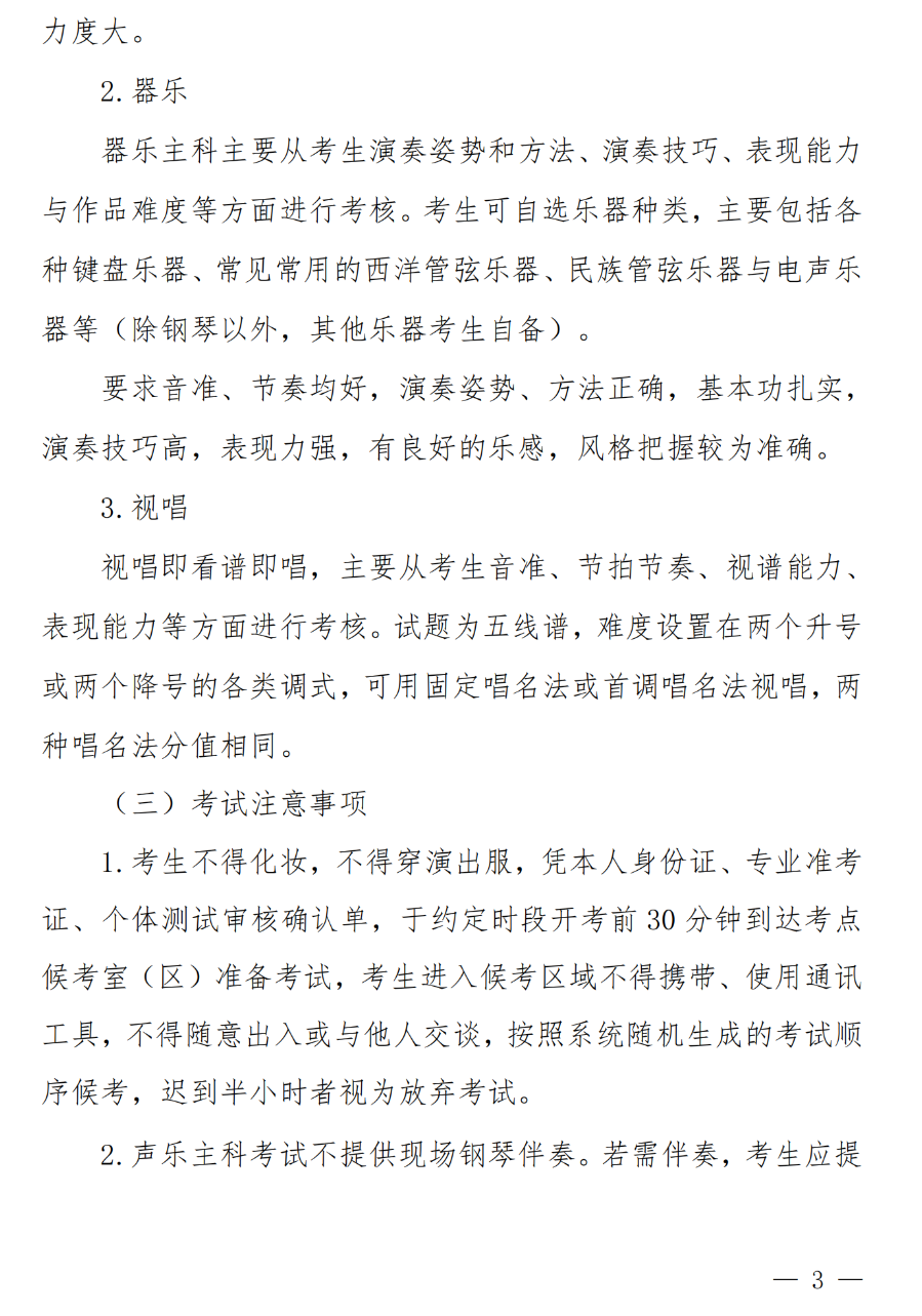 河南省教育考試院官網(wǎng)_河南省教育考試院網(wǎng)址_河南省教育考試院官網(wǎng)高招平臺