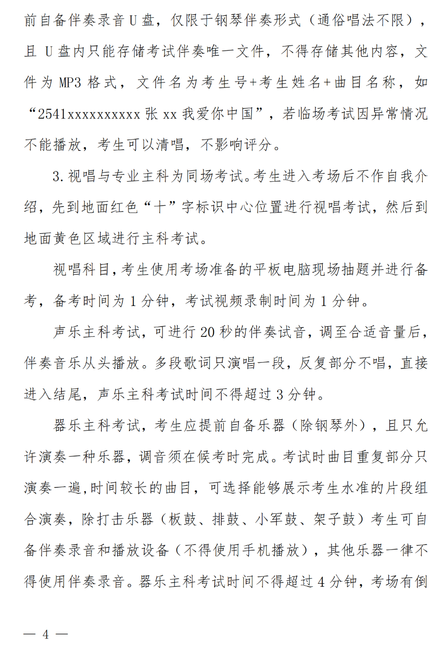 河南省教育考試院官網(wǎng)高招平臺_河南省教育考試院官網(wǎng)_河南省教育考試院網(wǎng)址