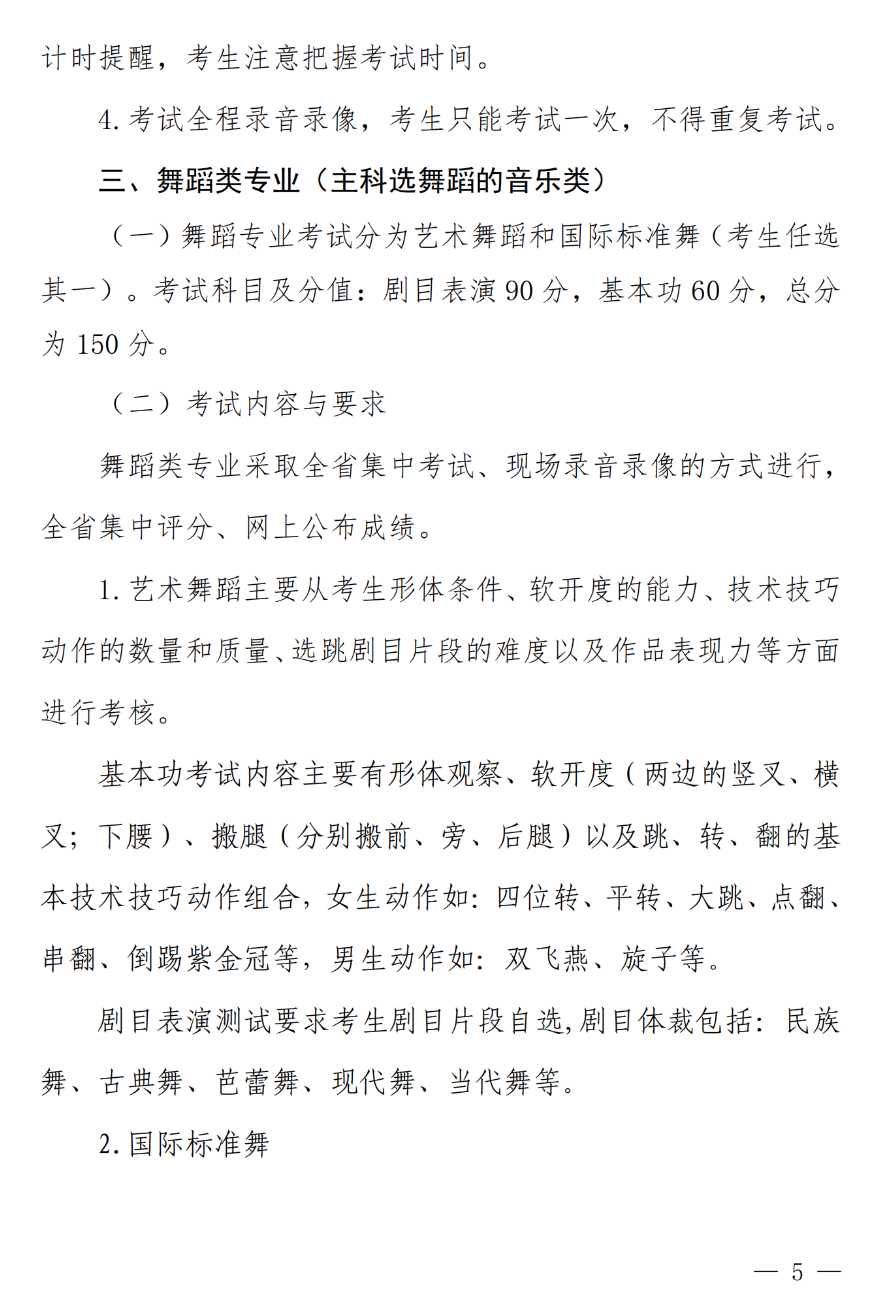 河南省教育考試院網(wǎng)址_河南省教育考試院官網(wǎng)高招平臺_河南省教育考試院官網(wǎng)