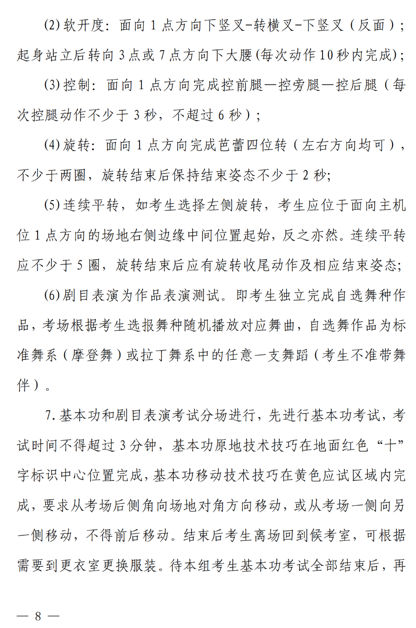 河南省教育考試院官網(wǎng)_河南省教育考試院官網(wǎng)高招平臺_河南省教育考試院網(wǎng)址
