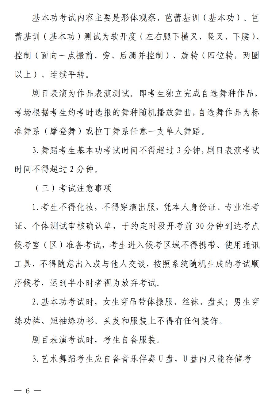 河南省教育考試院網(wǎng)址_河南省教育考試院官網(wǎng)_河南省教育考試院官網(wǎng)高招平臺