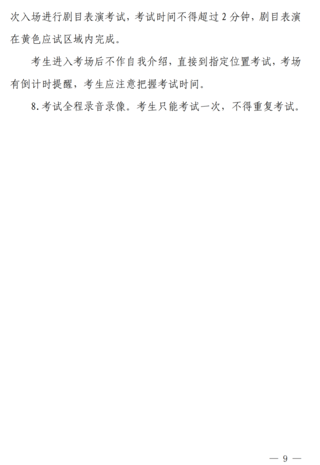 河南省教育考試院官網(wǎng)_河南省教育考試院網(wǎng)址_河南省教育考試院官網(wǎng)高招平臺