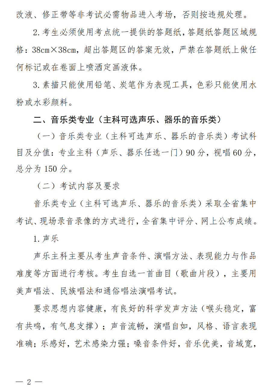 河南省教育考試院官網(wǎng)_河南省教育考試院官網(wǎng)高招平臺_河南省教育考試院網(wǎng)址
