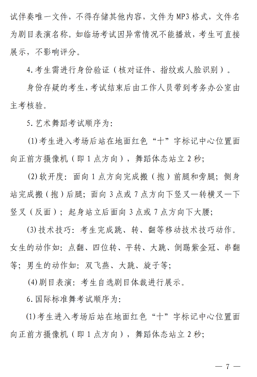 河南省教育考試院網(wǎng)址_河南省教育考試院官網(wǎng)高招平臺_河南省教育考試院官網(wǎng)