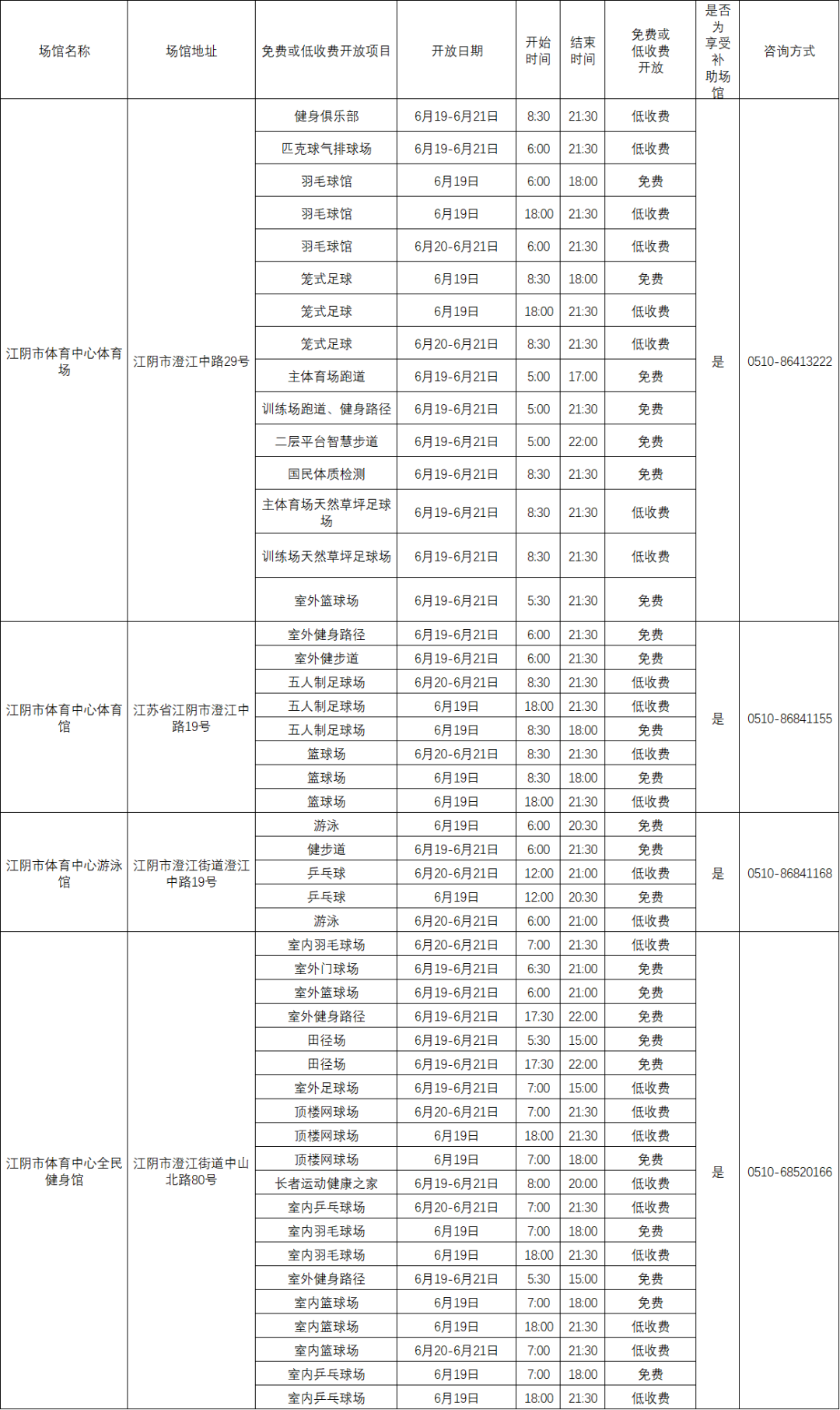 39acc2eea7ff2045cdaff01b77905c4.png
