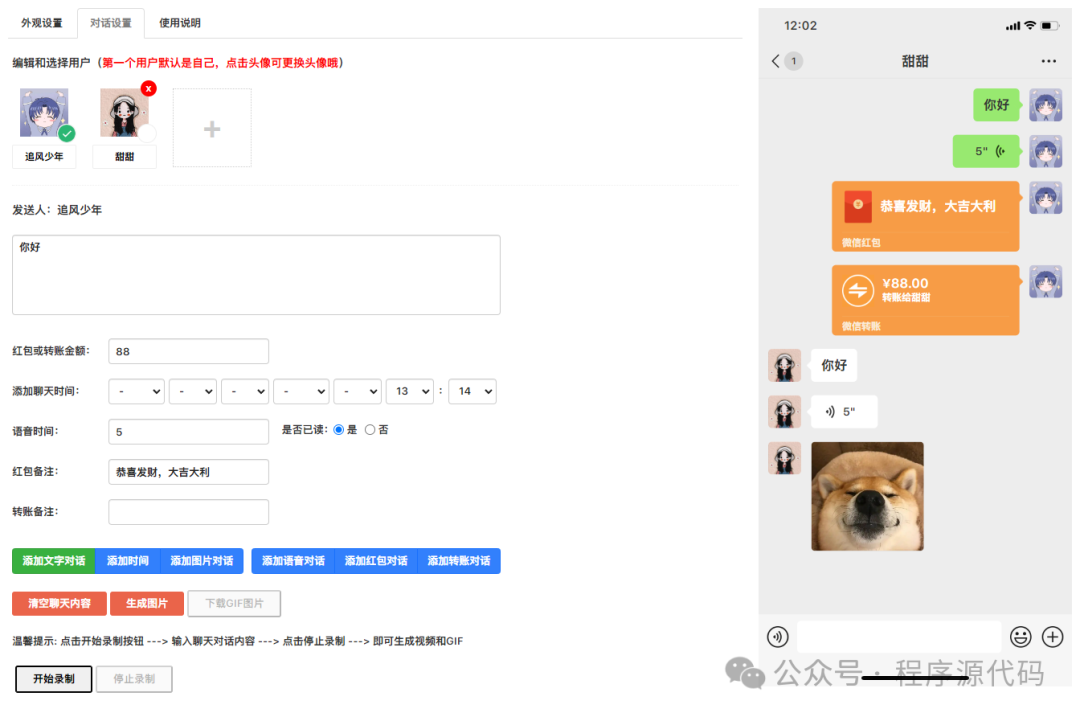 图片