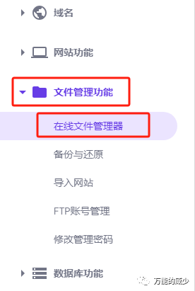 3种方法 | 教你禁止指定国家和ip访问你的网站 附高级方法 第25张