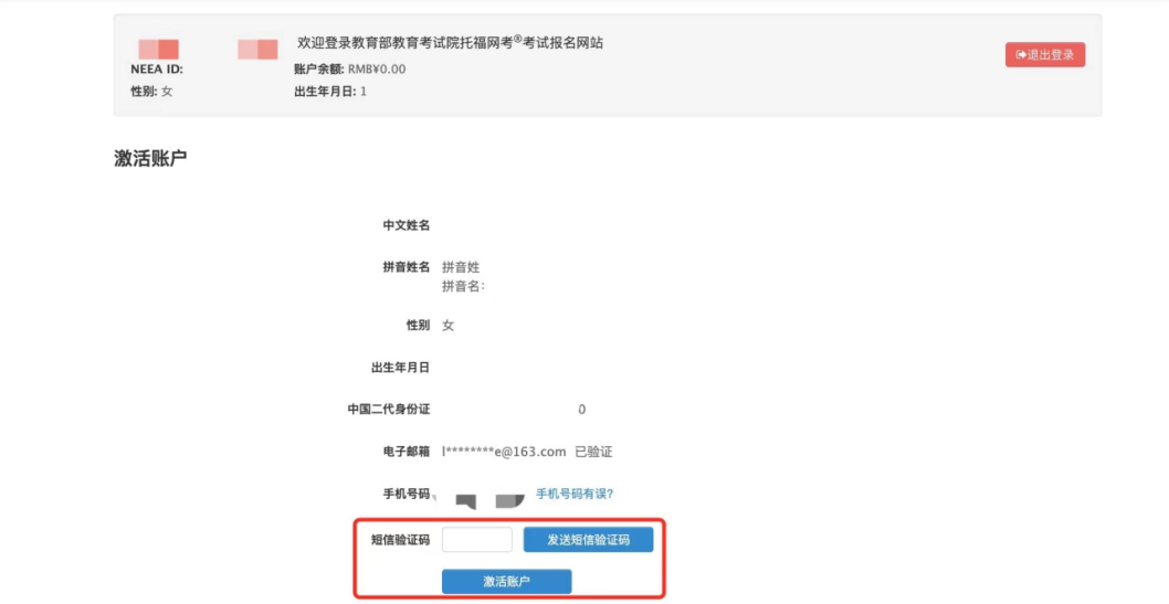 5 2026年托福考试时间完整版发布，附考试报名流程7.jpg