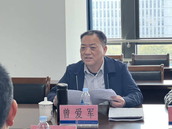 市城管执法局召开2023年财务年终总结会议 - 工作动态