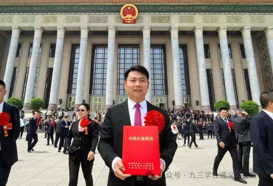喜报九三学社社员张绍明获评全国自强模范