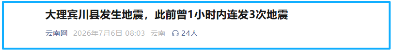 掌上春城微信