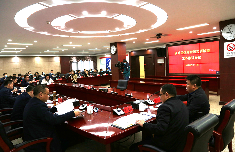 南街街道,轿子山镇分别作表决心发言,区委副书记,区委政法委书记杨猛