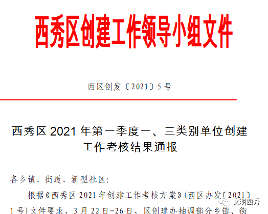 ������������˳����һ���ȴ������˽����¯