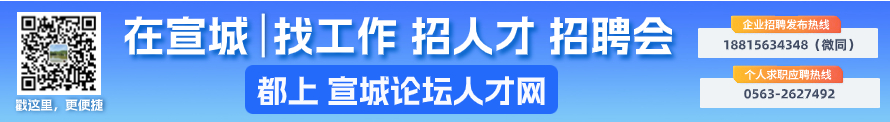 招聘会最新招聘通知_招聘会计_招聘会