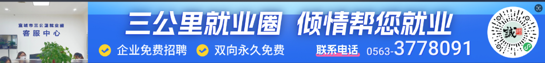 招聘会计_招聘会最新招聘通知_招聘会