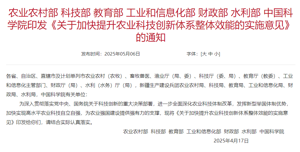 微信图片_20250516154941.png