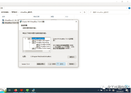 将开源进行到底，利用virtualBox安装linux系统的图3