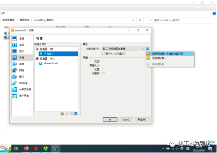 将开源进行到底，利用virtualBox安装linux系统的图11