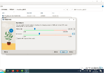 将开源进行到底，利用virtualBox安装linux系统的图8