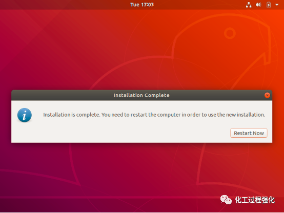 将开源进行到底，利用virtualBox安装linux系统的图22