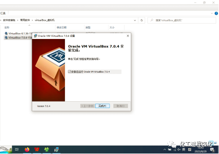 将开源进行到底，利用virtualBox安装linux系统的图5