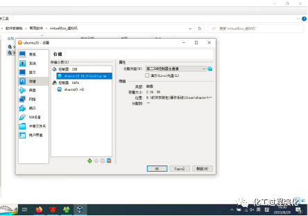 将开源进行到底，利用virtualBox安装linux系统的图12
