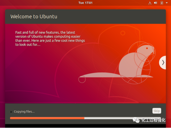 将开源进行到底，利用virtualBox安装linux系统的图21
