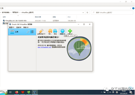 将开源进行到底，利用virtualBox安装linux系统的图6