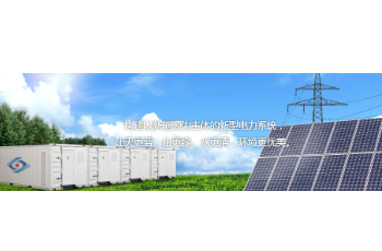 _展商推介｜江苏林洋能源股份有限公司将亮相 “SNEC PV+(2024)国际光伏两会”_展商推介｜江苏林洋能源股份有限公司将亮相 “SNEC PV+(2024)国际光伏两会”