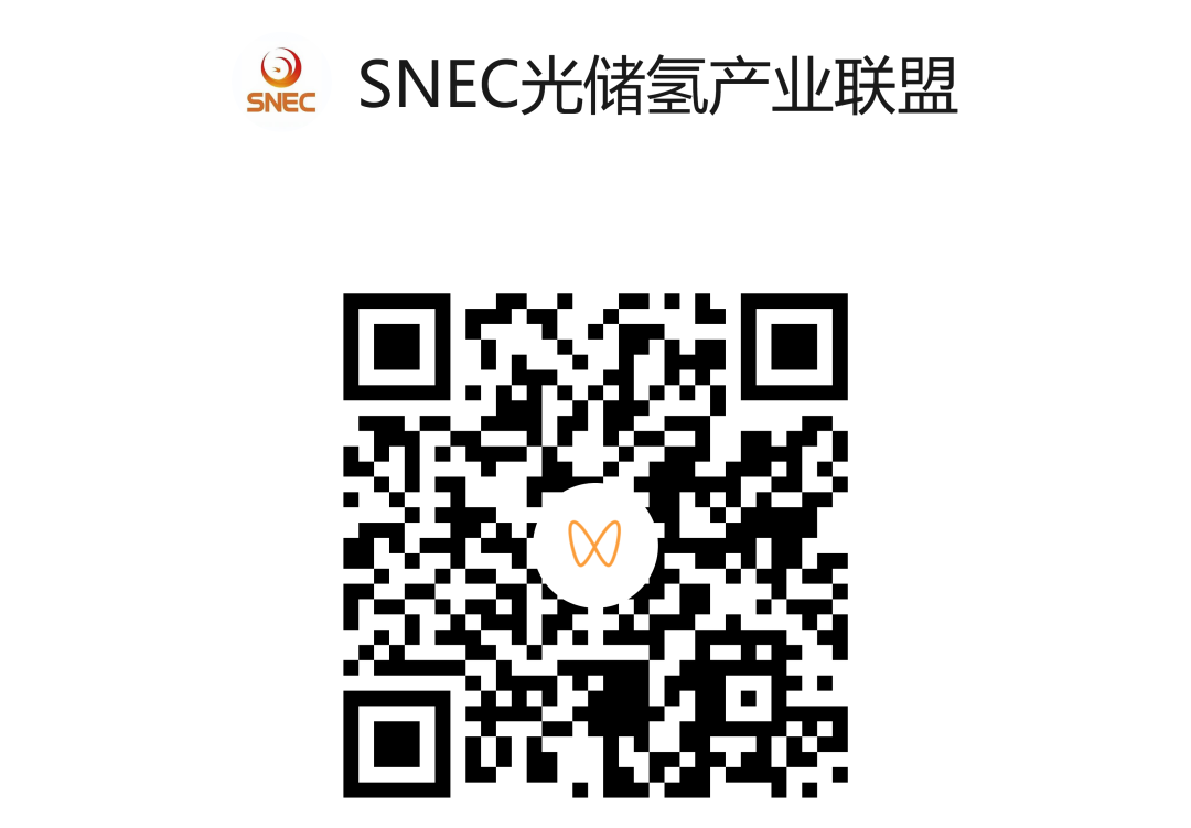 上海光伏能源展_【展会开幕】SNEC PV+第十七届(2024)国际太阳能光伏与智慧能源(上海)展览会盛大开幕！_