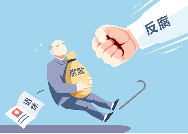 政协 (2).png