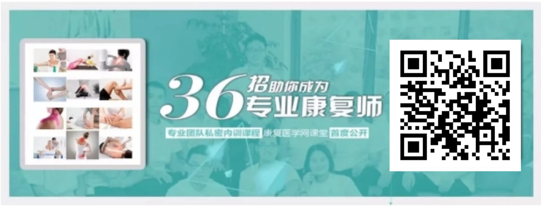 医学上ACL是什么超详细前交叉韧带(ACL)损伤断裂评估，新杠杆征测试，实用！_https://www.jmylbn.com_新闻资讯_第8张