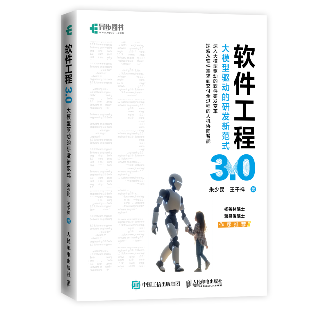 2026书单（一）｜当AI开始奔跑，我们如何不被留在原地(图5)