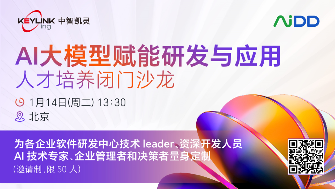 AI革命：风起云涌又一年(图2)