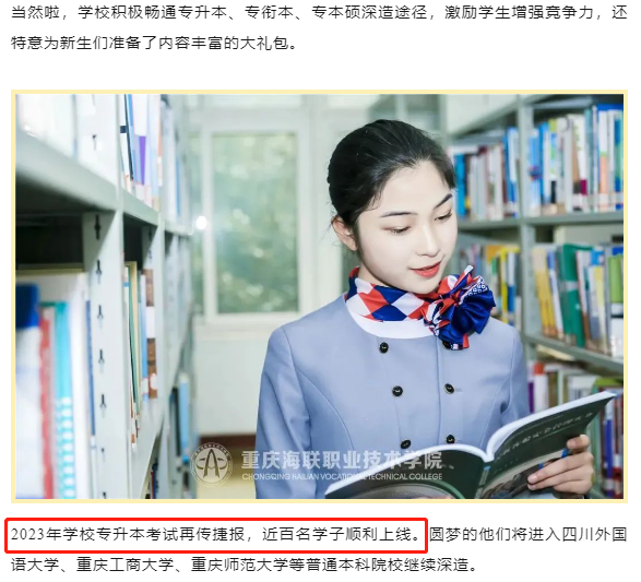 重庆师范专科学校分数线_重庆各大学专科录取分数线_2023年重庆师范大学专科录取分数线