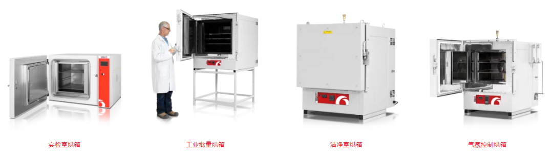 精艺兴业2026全新代理品牌英国卡博莱特——高品质、热技术的代名词