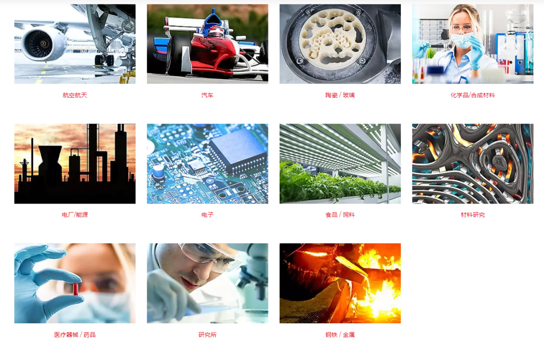 精艺兴业2026全新代理品牌英国卡博莱特——高品质、热技术的代名词