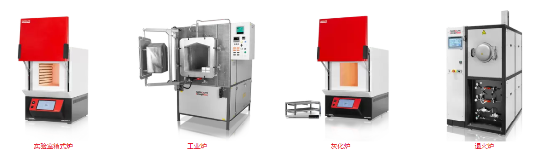 精艺兴业2026全新代理品牌英国卡博莱特——高品质、热技术的代名词
