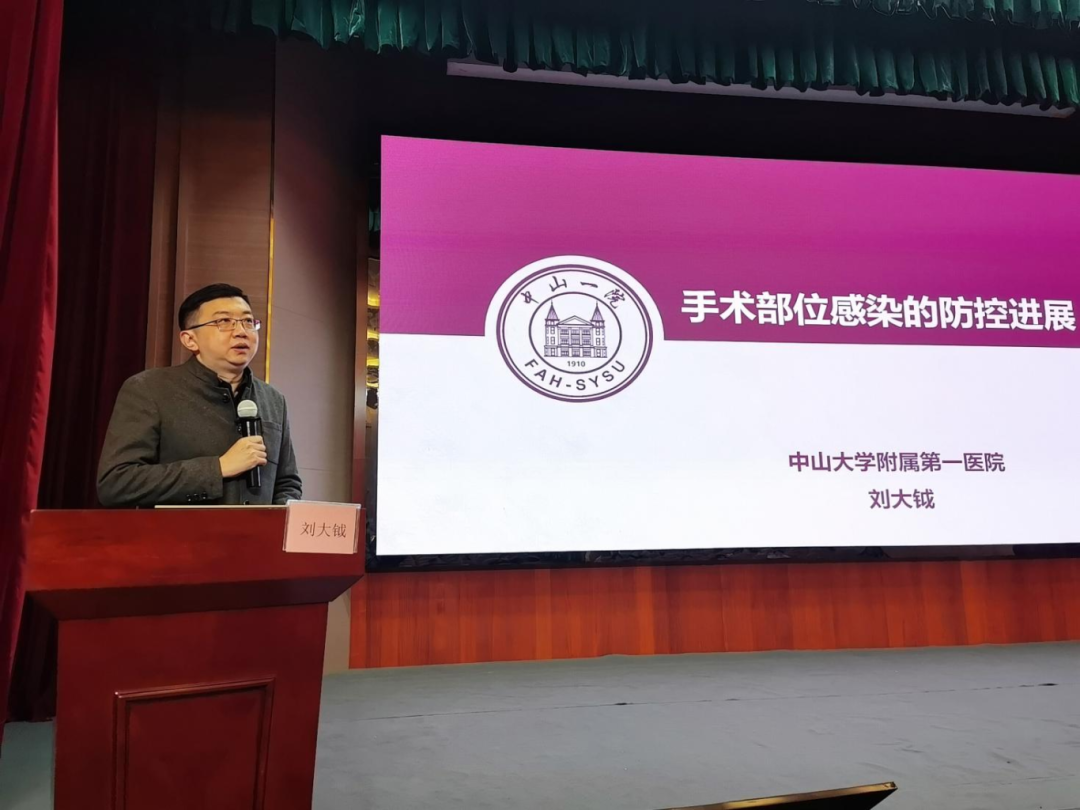 处处长,医院感染管理部主任,门诊部/医疗服务中心主任,医学博士刘大钺