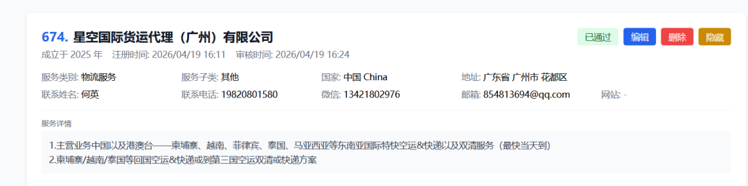 640?wx_fmt=png&from=appmsg&tp=webp&wxfro