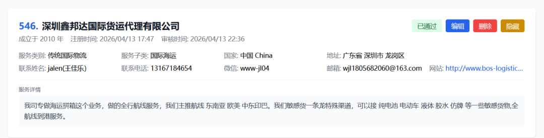 640?wx_fmt=png&from=appmsg&tp=webp&wxfro