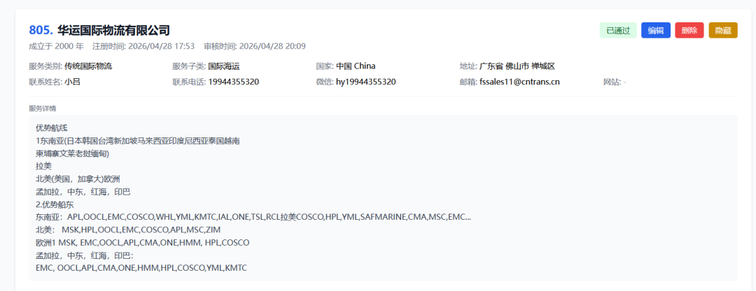 640?wx_fmt=png&from=appmsg&tp=webp&wxfro