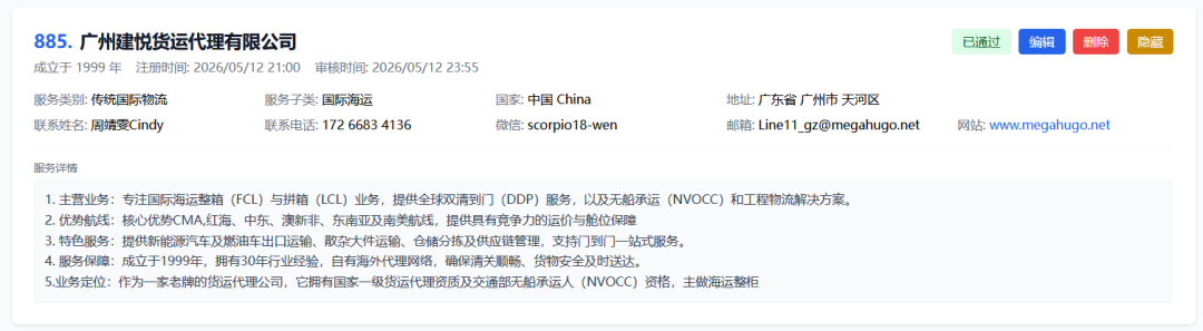 640?wx_fmt=png&from=appmsg&tp=webp&wxfro