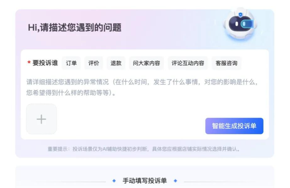 做淘宝店铺遇到恶意买家怎么办？三招教你“制敌”！