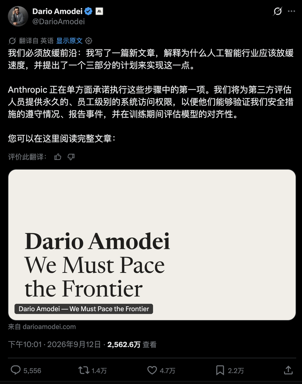突发，达里奥提全球AI限速三步计划！奥特曼马斯克第一时间支持-智源社区