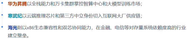 局部截取_20260828_145709.png