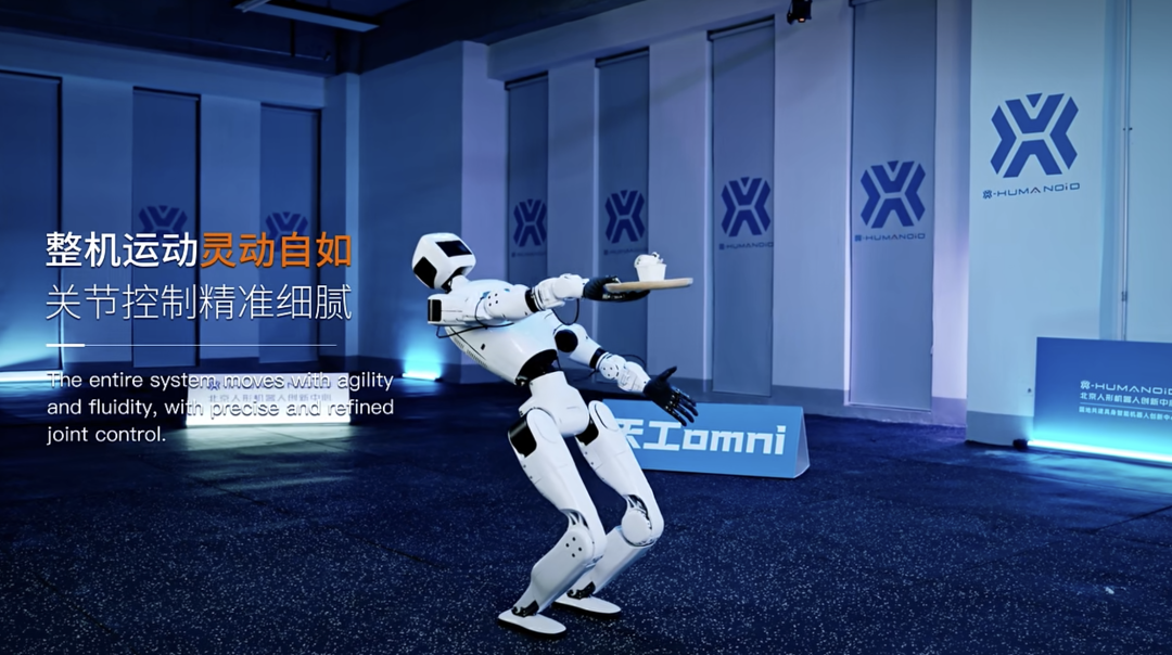 北京人形将发布天工Omni机器人| 界面新闻