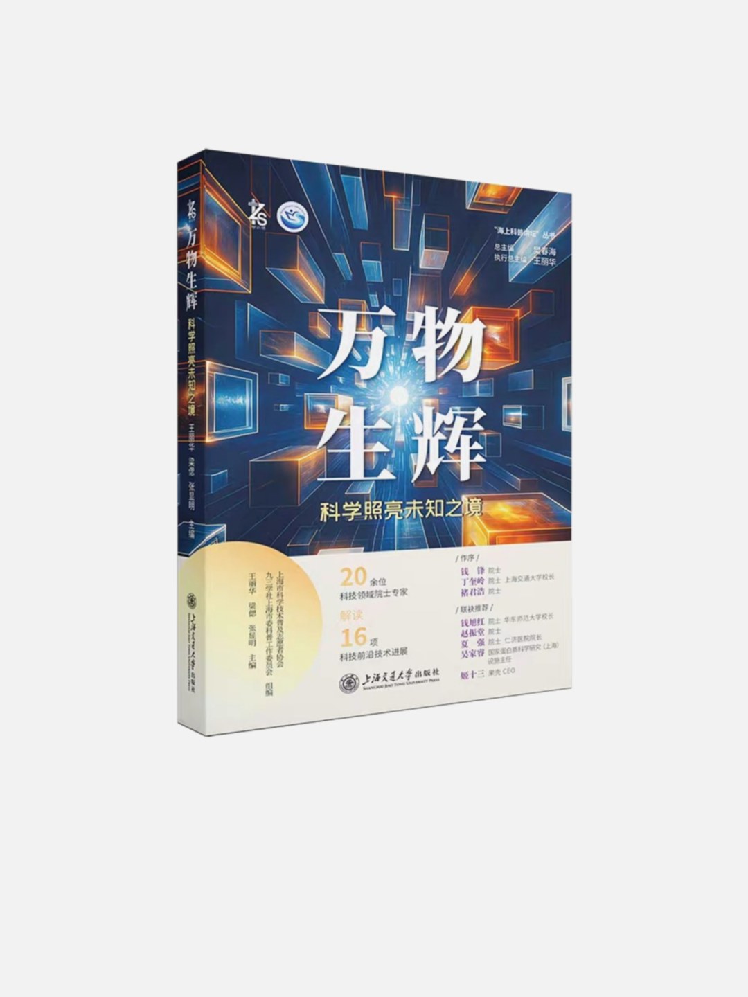3月新书速递封面图制作(1)_12.png