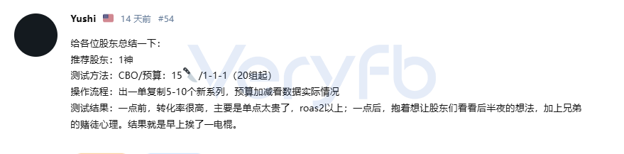 Facebook投放跑法横评：一刀流改版后投手应对策略与素材困境